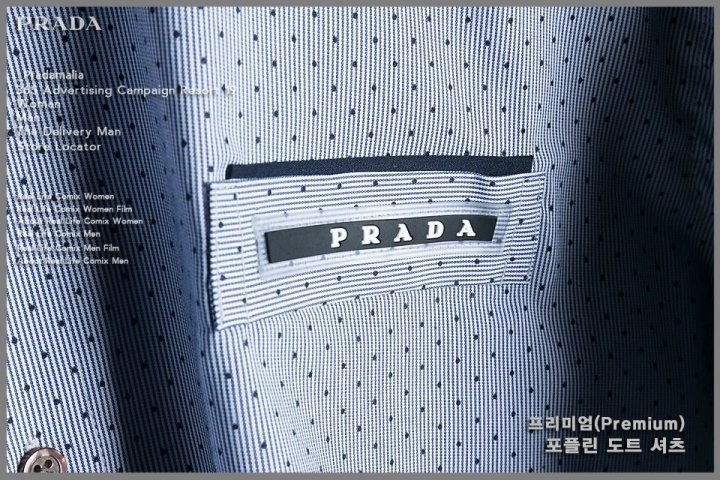 프라다-명품-레플-도트-셔츠-명품 레플리카 미러 SA급
